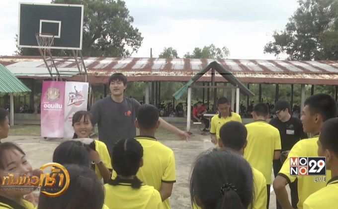 โมโนกรุ๊ปมอบแป้นบาส-จัดโมโนบาสเกตบอลดรีมที่จังหวัดศรีสะเกษ