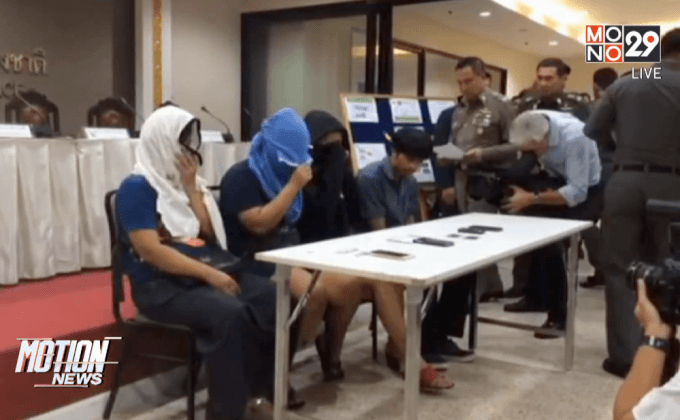 จับขบวนการค้ามนุษย์หลอกไปจีน