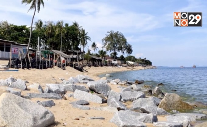 ประกาศขายบ้านหนีคลื่นซัดชายหาด