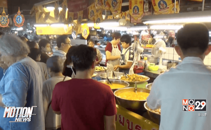 เทศกาลกินเจเชียงใหม่คึกคัก