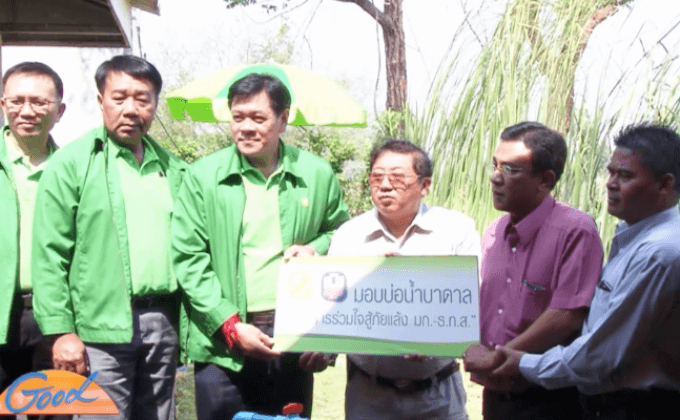 ขุดเจาะบ่อบาดาล ช่วยภัยแล้ง