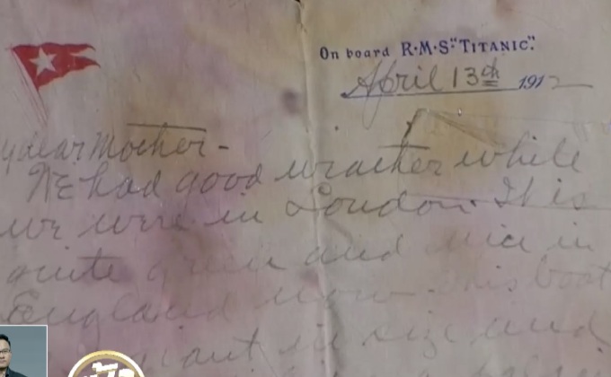 ประมูลจดหมายผู้โดยสารเรือไททานิก