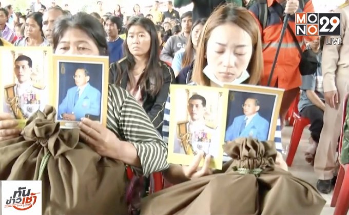 ร.10 พระราชทานถุงยังชีพเหยื่อดินถล่มบ่อเกลือ จ.น่าน