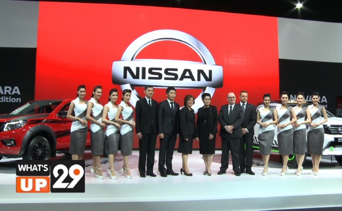 นิสสันชูความโดดเด่นของนวัตรกรรม ในงาน มอเตอร์ เอ็กซ์โป 2016