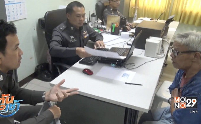 จับครูสอนดนตรีวัย 66 ปี ข่มขืนลูกศิษย์วัย 14 ปี