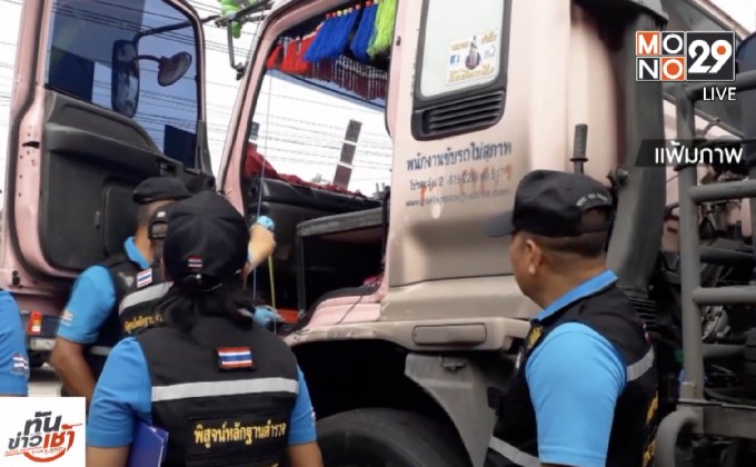 ตำรวจแจ้งข้อหาเพิ่ม “ออฟ” ฆ่าโดยเจตนา