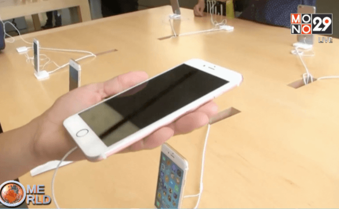 นักวิเคราะห์คาดปีหน้ายอดขายไอโฟนลดลง