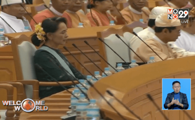 “ซูจี” ห้าม รมต. ตั้งญาติเป็นผู้ช่วย