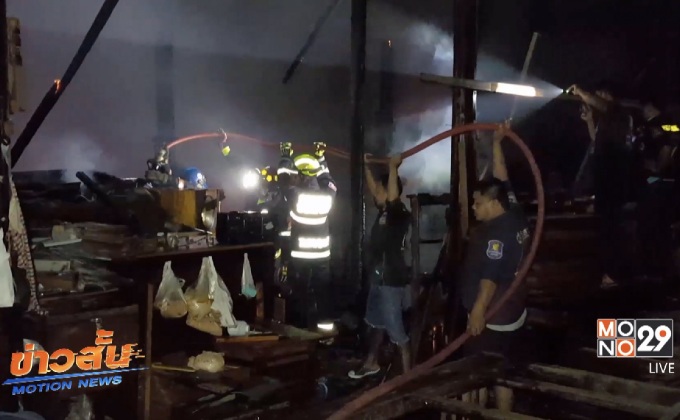 เพลิงไหม้โรงงานเฟอร์นิเจอร์ไม้ จ.เพชรบุรี