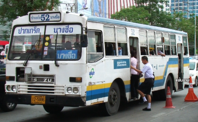 จัดรถเมล์ฟรีร่วมพิธีมหามงคลบำเพ็ญพระราชกุศลฯ