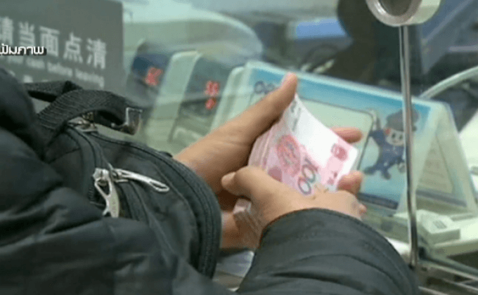 จับตาหนี้จีน หลัง NPL ปี 2558 พุ่งร้อยละ 50