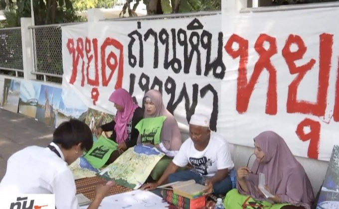 รมว.พลังงาน ย้ำชัดไม่สร้างโรงไฟฟ้าขนาดใหญ่ช่วง 5 ปี