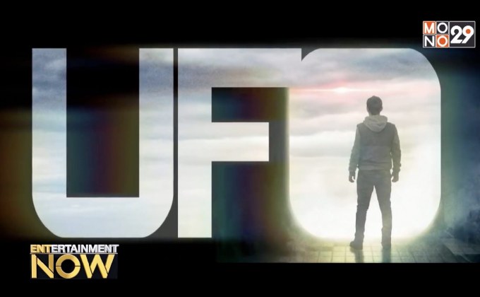 อดีตดารานำ The X-Files โผล่หนังฟอร์มเล็กสืบความจริง UFO บุกสนามบิน