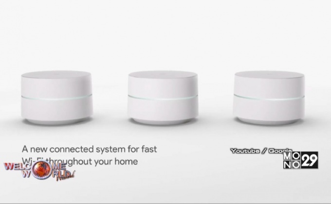 กูเกิลเผยโฉมผลิตภัณฑ์ใหม่ Google Wi-fi