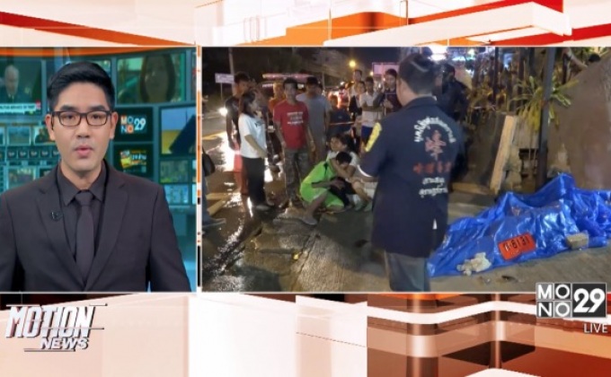 ต่างชาติขับรถชนจักรยานยนต์เสียชีวิต 2 คน