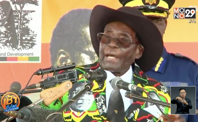 ผู้นำซิมบับเวยืนยันไม่ลาออกแม้ถูกกดดัน