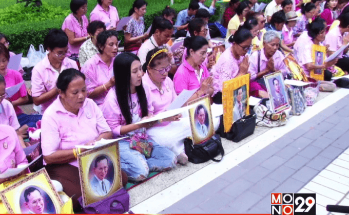 พสกนิกรทั่วไทย พร้อมใจสวดมนต์ถวายพระพรในหลวง