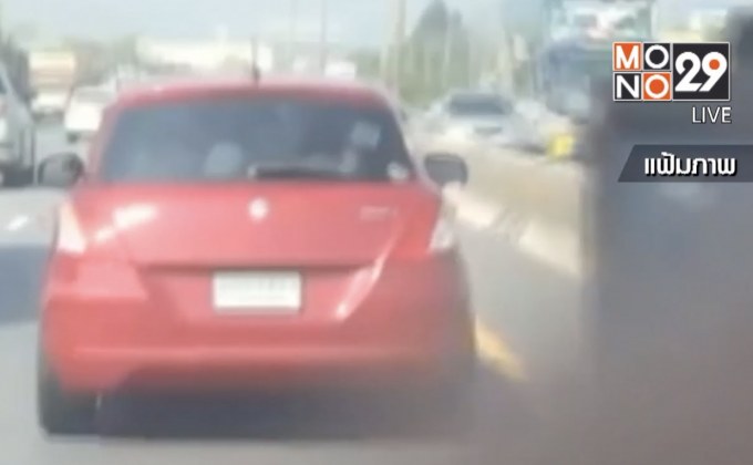 ตร.ออกหมายเรียกสาวเก๋งแดง รับทราบข้อหา