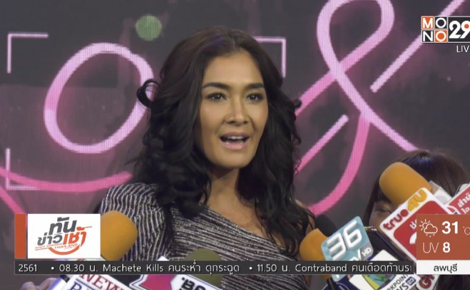 “ลูกเกด” ปลื้มค่าตัวสูงงานแน่น แต่แลกกับไม่มีเวลาให้ลูก