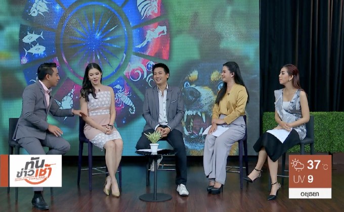 จับข่าวเล่าดวง : พิษสุนัขบ้าระบาด