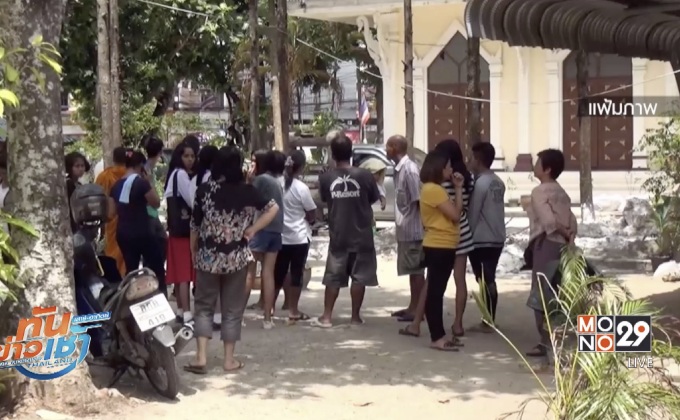 แจ้งจับอดีตเจ้าอาวาสวัดวังตะวันตก เอี่ยวยักยอกทรัพย์สิน