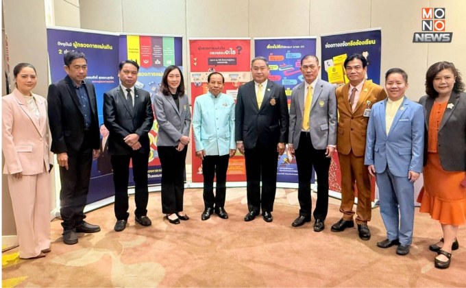 กมธ.องค์กรอิสระ วุฒิสภา จัดสัมมนาแนวทางการบูรณาการความร่วมมือองค์กรอิสระตามรัฐธรรมนูญฯ