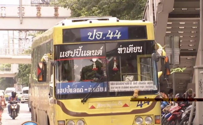 ขสมก.ประกันหมด 3 พันคัน