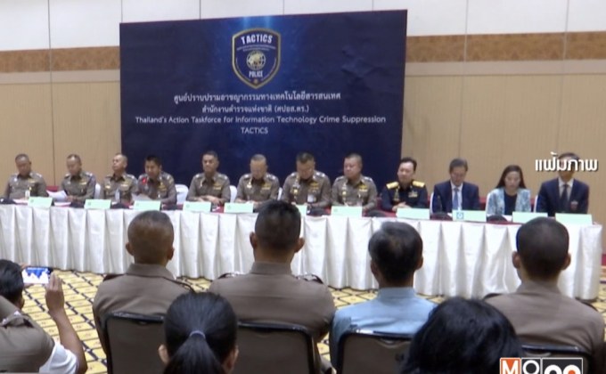 ลงนามแต่งตั้ง “พล.ต.ท.สุรเชษฐ์” เป็น อนุกรรมการ ก.ตร.