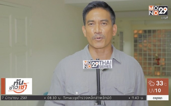 “ผู้พันเบิร์ด” ทุ่มสุดตัว ฟิตร่างกายพร้อมบู๊ใน “ตี๋ใหญ่ 2”