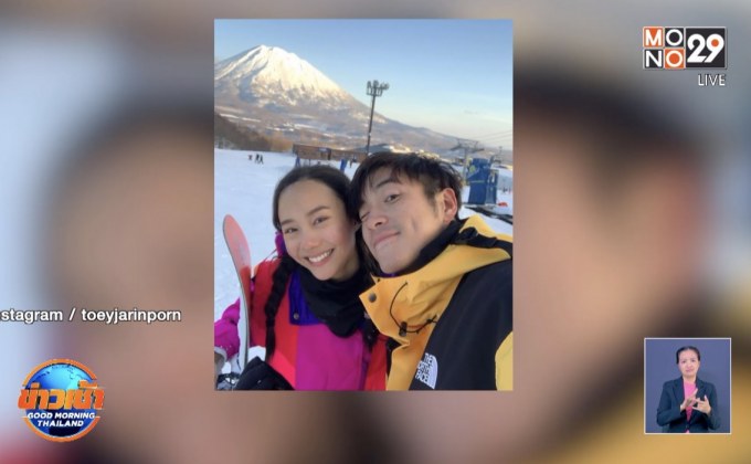 “อาเล็ก” เผยโมเมนต์เซอร์ไพรส์วันเกิด “เต้ย” ลั่นยังไม่ขอแต่ง