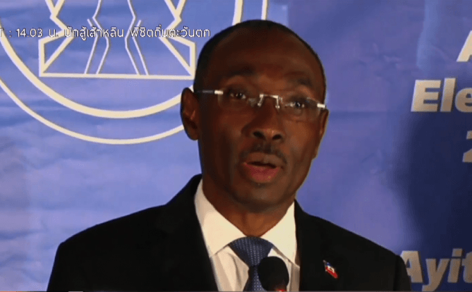 ไฮติตั้งกรรมาธิการพิเศษ