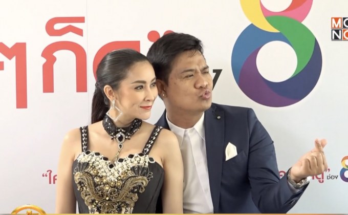 “ใหม่ สุคนธวา” เรียกสินสอด 10 ล้าน เตรียมวิวาห์ 14 พ.ย.นี้