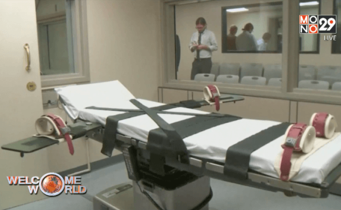 สถิติการประหารชีวิตปี 2558 สูงสุดในรอบ 25 ปี