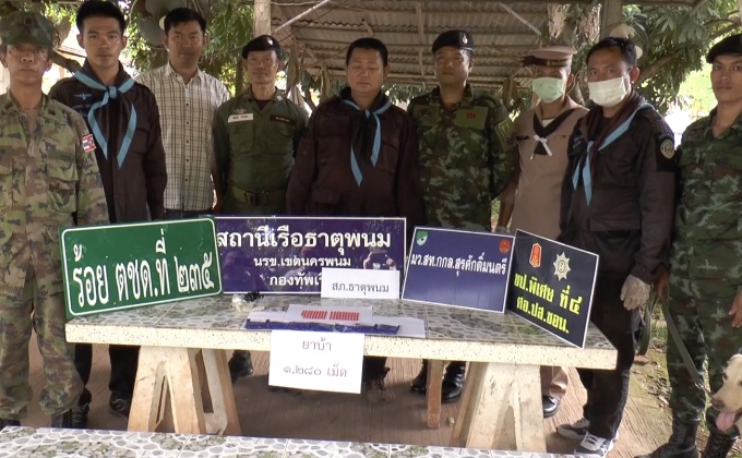 วัยรุ่นเปิดบ้านมั่วสุมค้าและเสพยาบ้า จ.นครพนม