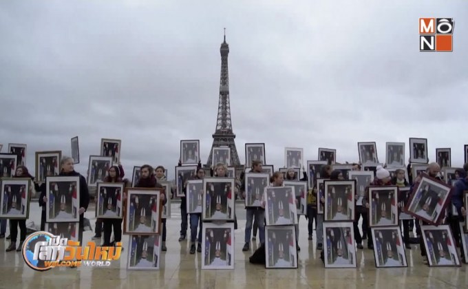 ประท้วงโลกร้อนในฝรั่งเศส