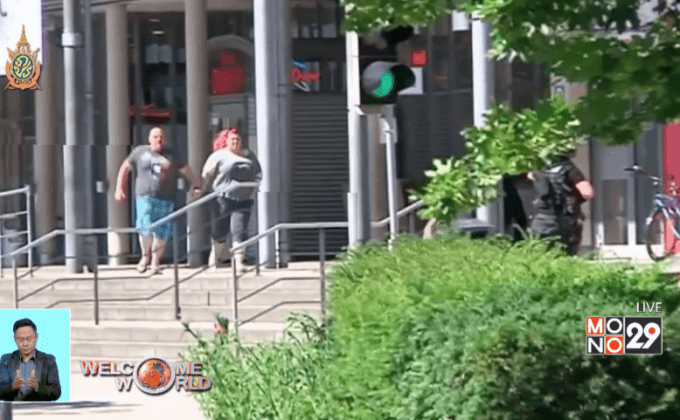 เหตุกราดยิงในเยอรมนี