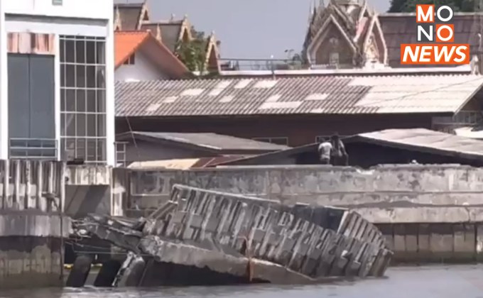 ระทึก! เขื่อนริมน้ำเจ้าพระยาทรุดตัวพังถล่ม – กระทบบ้านเรือนปชช.พังเสียหาย