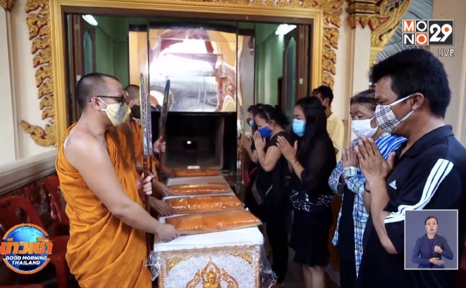 พระไม่ให้เผา ต้องขนศพจากเหนือมาเผาที่วัดไผ่ล้อม