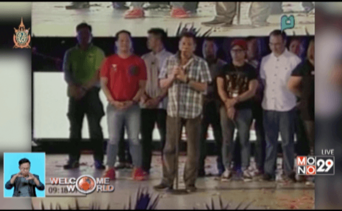 ชาวฟิลิปปินส์ฉลองได้ผู้นำคนใหม่