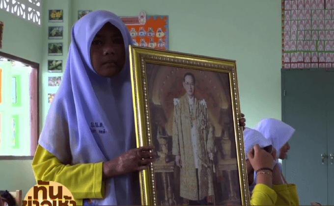 เด็กหญิง ป.5 ป่วยโรคผิวหนัง กอดรูปในหลวง ร.9 ร่ำไห้จะตั้งใจเรียน