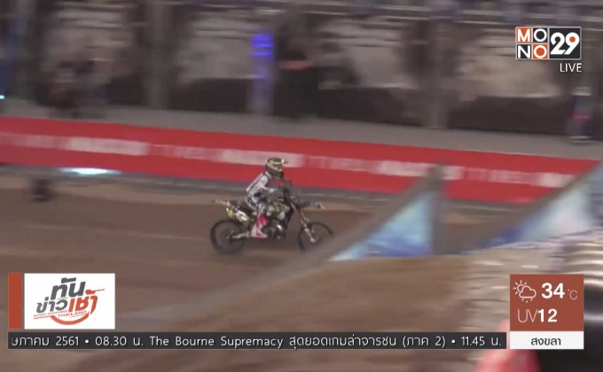 การแข่งขันมอเตอร์ไซค์ผาดโผนชิงแชมป์ยุโรป