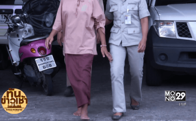 ศาลยกฟ้องจำเลย คดีระเบิดสมานเมตตาแมนชั่น ปี 53