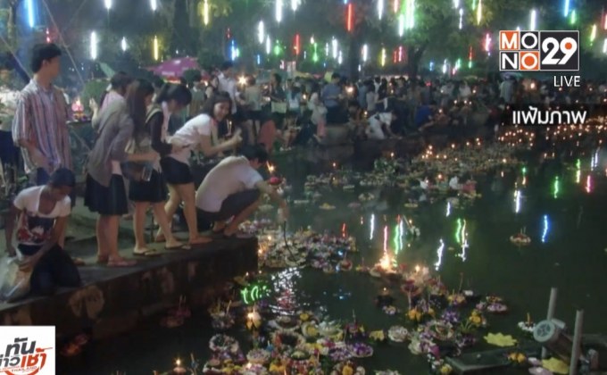 หอการค้าฯ คาดลอยกระทงปีนี้ไม่คึกคัก เงินสะพัดน้อยลง