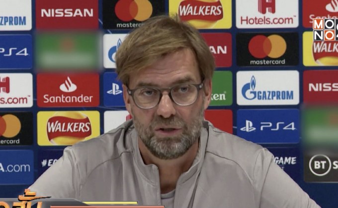 “คล็อปป์” หวังหงส์คว้าชัยนัดแรกอัดซัลบวร์ก