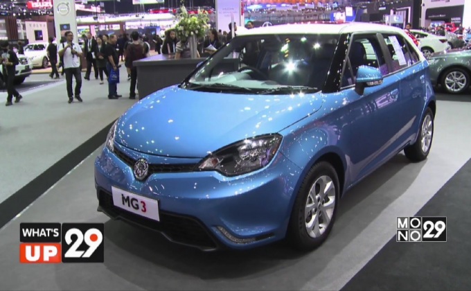 เอ็มจี เปิดตัว MG GS เครื่องยนต์ใหม่1.5 เทอร์โบ และ MG3 รุ่นใหม่