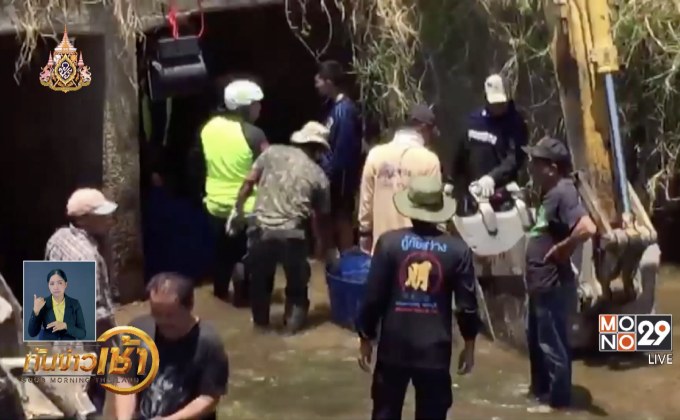 เจ้าหน้าที่ปรับแผนค้นหา “น้องภาคิน”