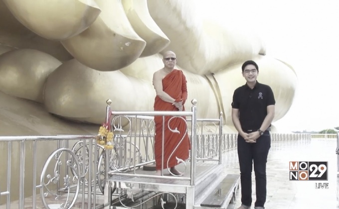 สักการะหลวงพ่อใหญ่ วัดม่วง จ.อ่างทอง