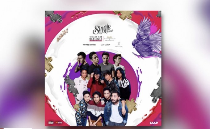 พบเทศกาลดนตรี “Single Festival” ที่เชียงราย 3 พ.ย.นี้