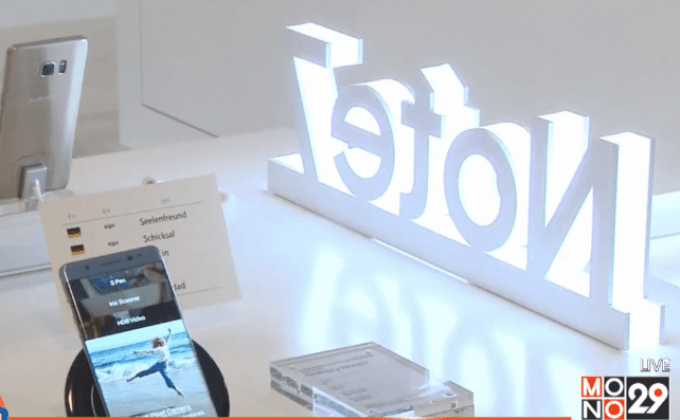 “การบินไทย” ห้ามใช้ Galaxy Note 7 บนเครื่องบิน