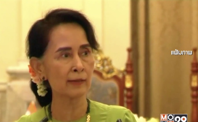 “อองซาน ซูจี” พูดถึงเหตุ “โรฮีนจา” ครั้งแรก